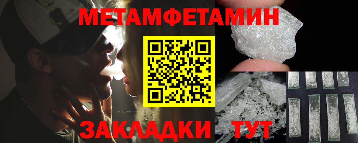 АМФЕТАМИН  Вход с VPN  Карачаевск  Amphetamine VHQ 