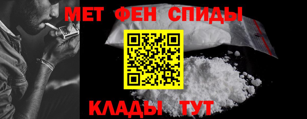 АМФЕТАМИН 98% Карачаевск