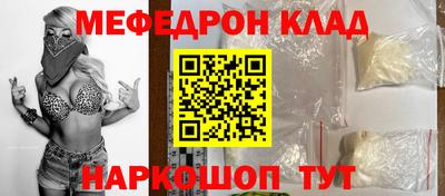 спайс Краснокаменск