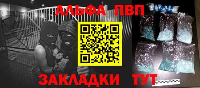 винт Конаково