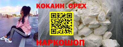 MDMA Premium VHQ Комсомольск-на-Амуре