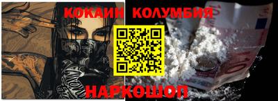 спайс Краснокаменск