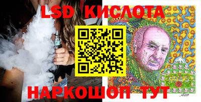 ПСИЛОЦИБИНОВЫЕ ГРИБЫ Краснознаменск