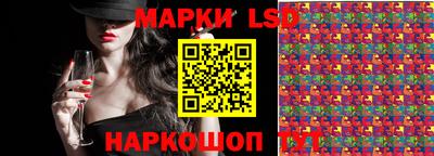 спиды Коммунар