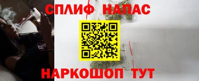 ПСИЛОЦИБИНОВЫЕ ГРИБЫ Краснознаменск