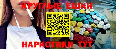 MDMA Premium VHQ Комсомольск-на-Амуре