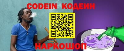 ПСИЛОЦИБИНОВЫЕ ГРИБЫ Краснознаменск
