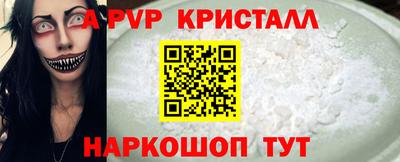 ПСИЛОЦИБИНОВЫЕ ГРИБЫ Краснознаменск