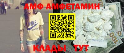 мет Кулебаки