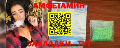 спиды Коммунар