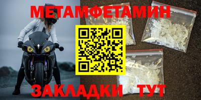 ПСИЛОЦИБИНОВЫЕ ГРИБЫ Краснознаменск