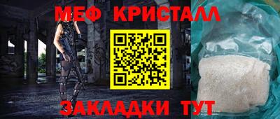 ПСИЛОЦИБИНОВЫЕ ГРИБЫ Краснознаменск