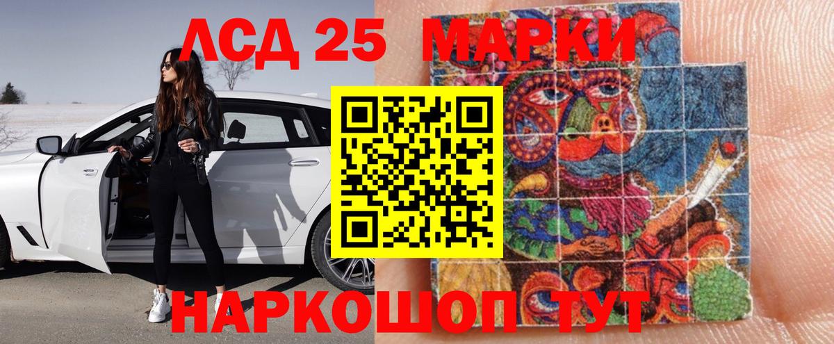 Карачаевск  ЛСД экстази ecstasy  Лсд 25 экстази ecstasy  Лсд 25 экстази  Вход с VPN 