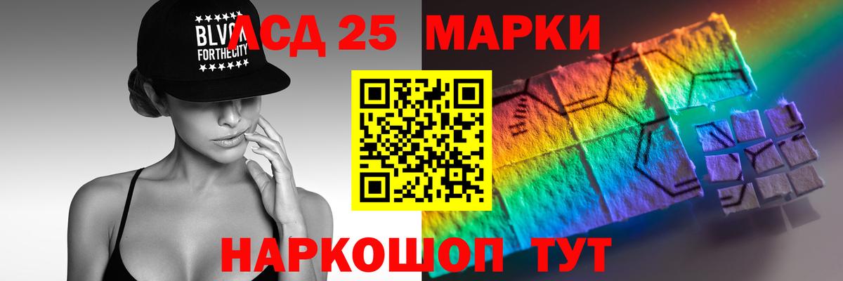 ЛСД экстази кислота Карачаевск
