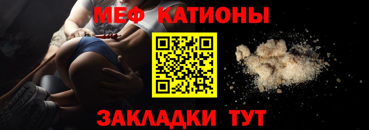 МЕФ  МЕФ  МЯУ-МЯУ VHQ  Вход с VPN  МЯУ-МЯУ mephedrone  Карачаевск 