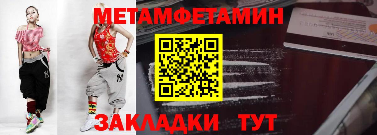 Меф МЯУ МЯУ кристаллы  Кокаин  Где продают наркотики?  МЕТАДОН  НБОМе  Вход с VPN  МАРИХУАНА  Каннабис  Карачаевск  ГАШ  LSD-25 