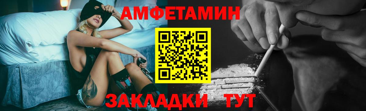 Метамфетамин Декстрометамфетамин 99.9% Карачаевск