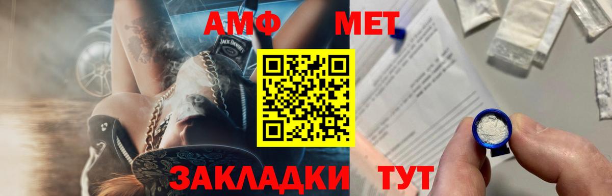 Каннабис Карачаевск