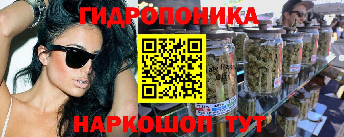 Марихуана LSD WEED  Бошки марихуана Amnesia  Каннабис MAZAR  Вход с VPN  Карачаевск 