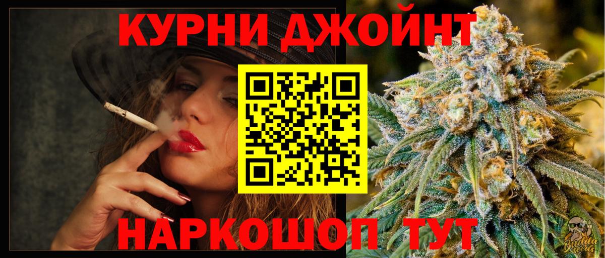 Каннабис ГИДРОПОН Карачаевск